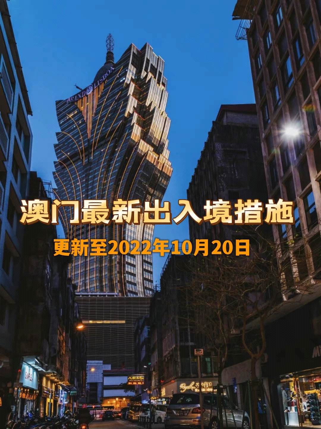 2022年新澳门精选资料,效能解答解释落实_游戏版121,127.12