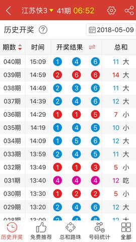 澳门黄大仙免费资料,效能解答解释落实_游戏版121,127.12