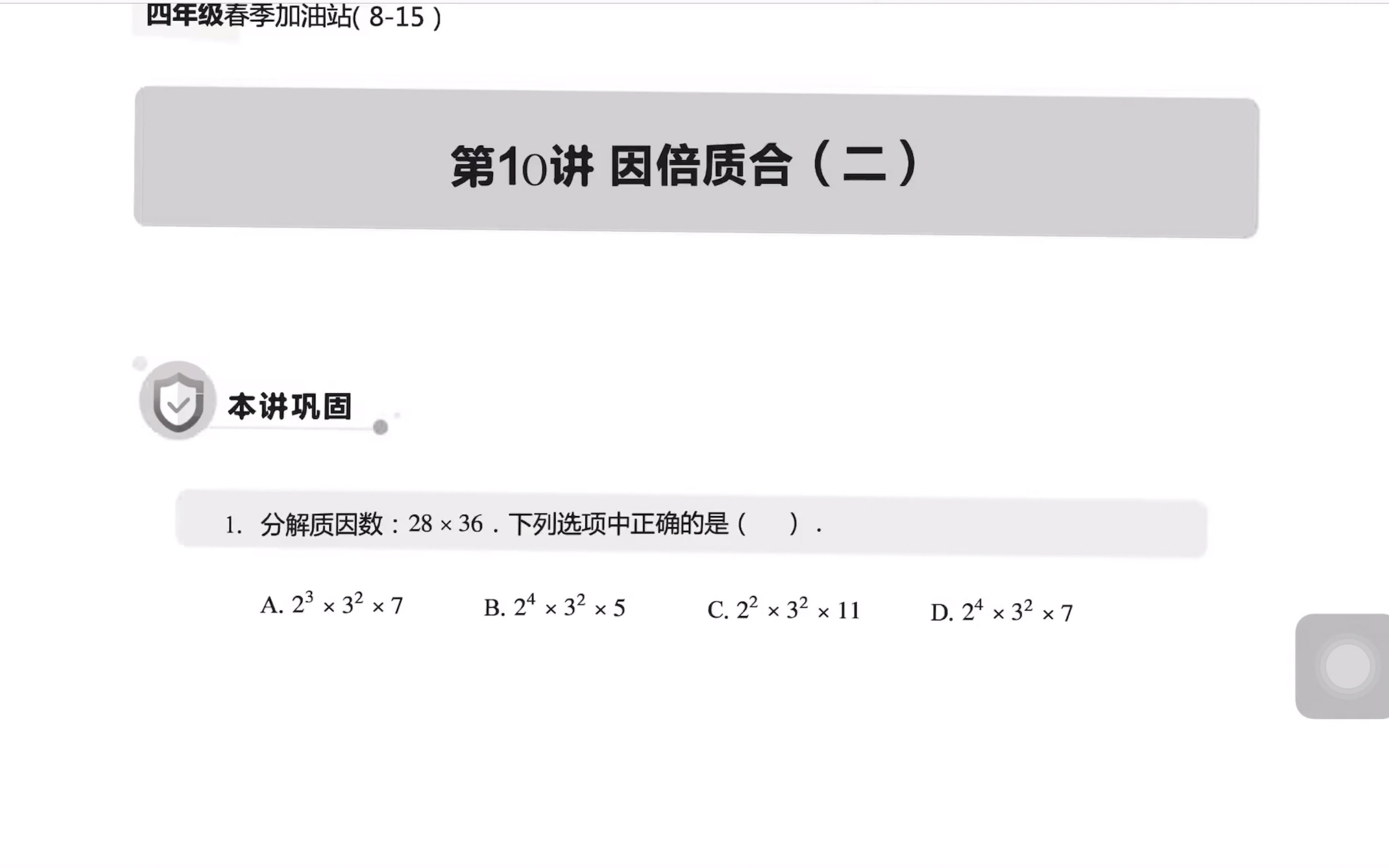 加油站被袭事件2,豪华精英版79.26.45-江GO121,127.13