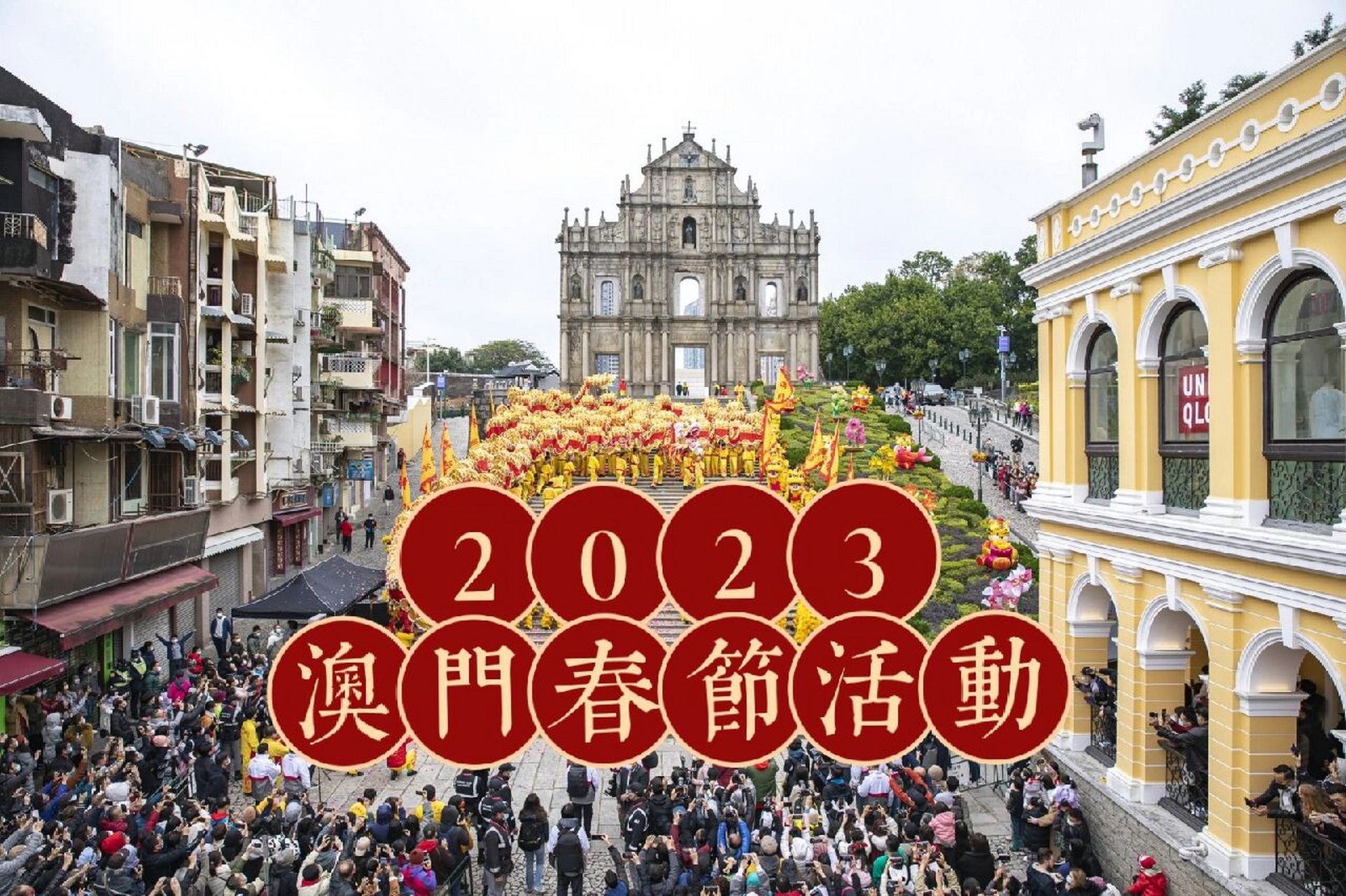 澳门2023正版免费资料,最新答案动态解析_vip2121,127.13