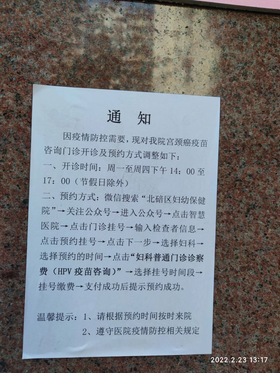 一码包中9点20公开,效能解答解释落实_游戏版121,127.12