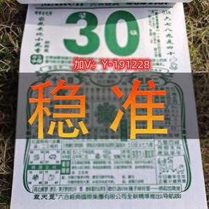 最准一肖一码100%精准资料,效能解答解释落实_游戏版121,127.12