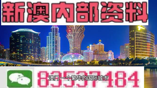 2024澳门天天免费资料大全,准确答案解释落实_3DM4121,127.13