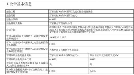 2024澳门资料大全免费查询大全,豪华精英版79.26.45-江GO121,127.13