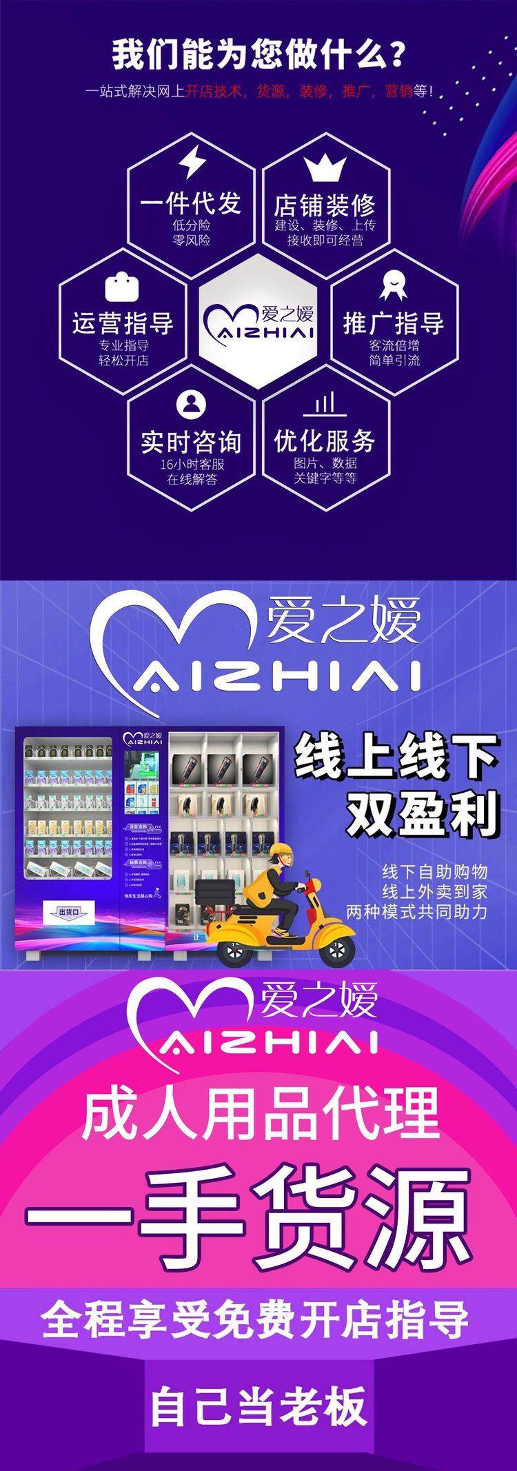 成人用品店价格多少,资深解答解释落实_特别款72.21127.13.