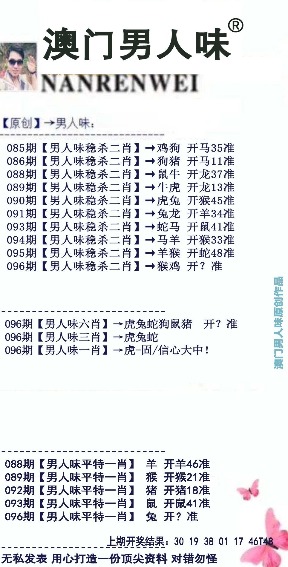 澳门六开奖结果2024年开奖,数据解释落实_整合版121,127.13