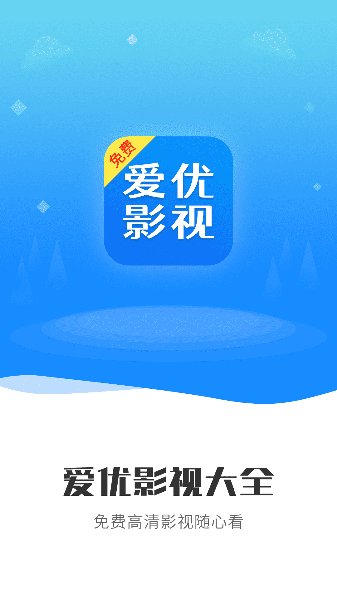 度度影视大全,豪华精英版79.26.45-江GO121,127.13