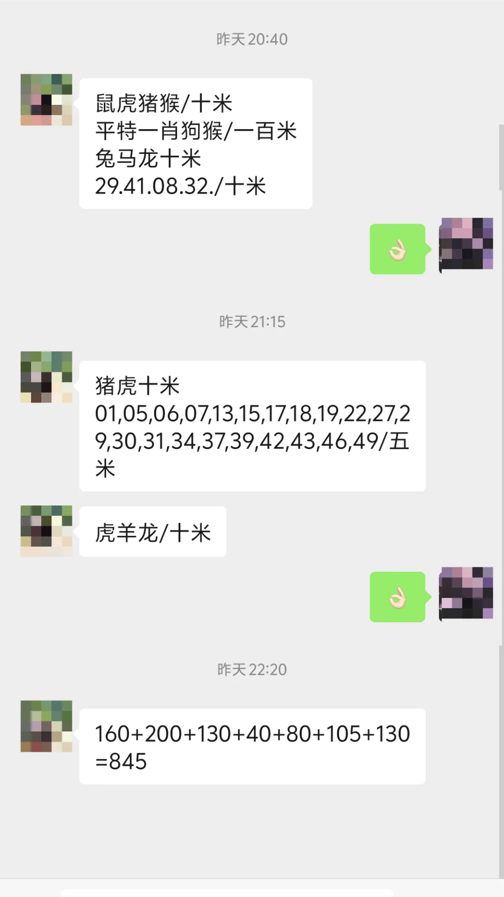 澳门六开奖号码今晚官网查询,最新答案动态解析_vip2121,127.13