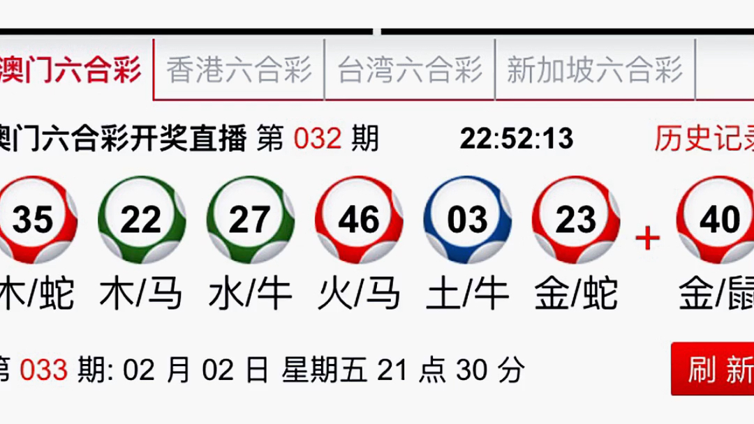 新澳门一肖一码资料,资深解答解释落实_特别款72.21127.13.