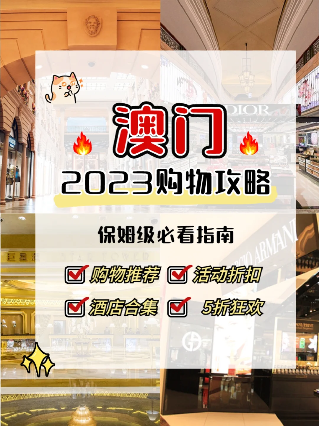 2023澳门开什么.澳门开奖结果,豪华精英版79.26.45-江GO121,127.13