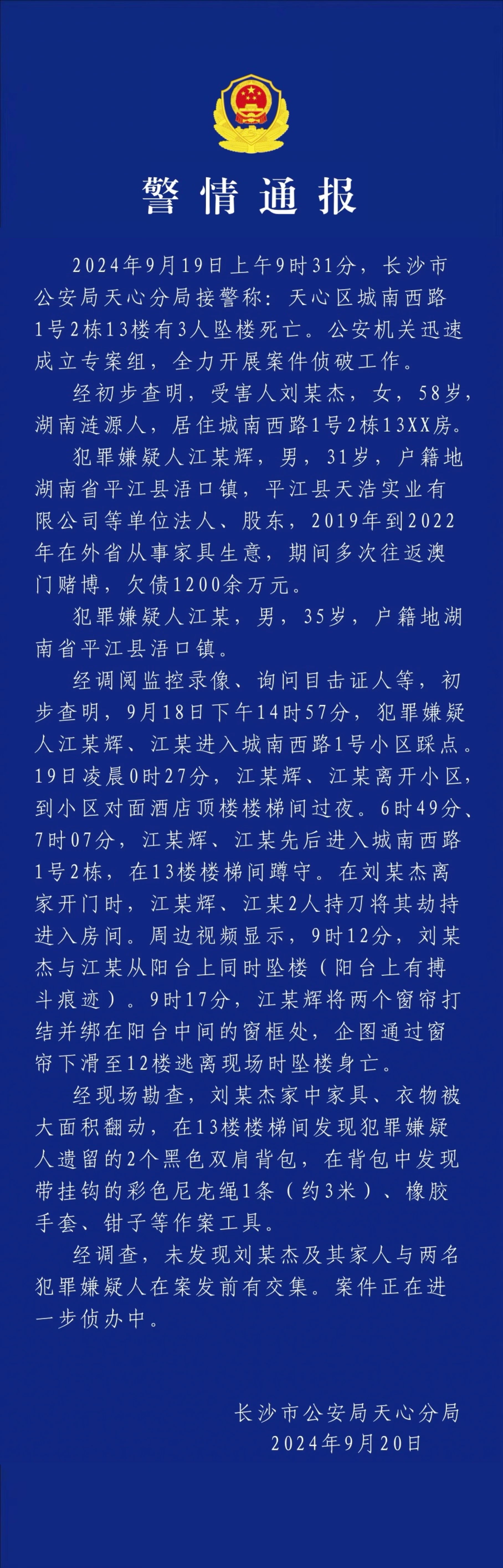 2022年澳门资料免费大全下载,效能解答解释落实_游戏版121,127.12