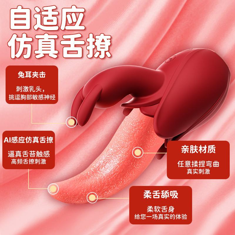 成人用品低价一件代发,豪华精英版79.26.45-江GO121,127.13