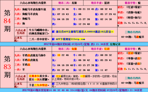 新澳门刘伯温一肖一码,准确答案解释落实_3DM4121,127.13