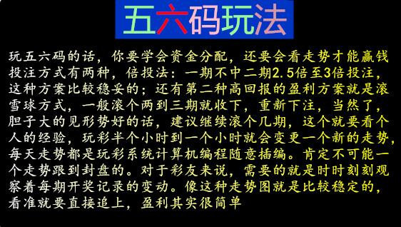 万能八码稳赚,效能解答解释落实_游戏版121,127.12