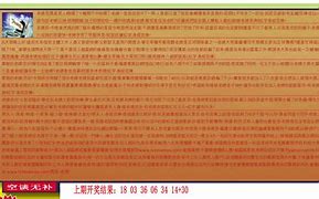 澳门精准三肖三码必中特最新官网版,数据解释落实_整合版121,127.13