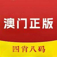 澳门管家婆四肖选一肖期期准,最新答案动态解析_vip2121,127.13