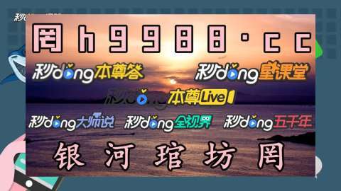 新澳门4949免费资料大全,效能解答解释落实_游戏版121,127.12