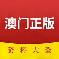 最精准资料澳门龙门客栈,资深解答解释落实_特别款72.21127.13.