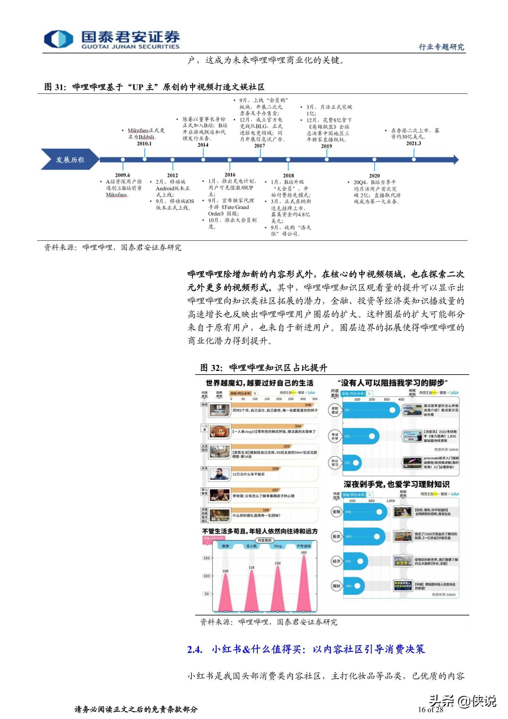 841995澳门资料论坛查询,豪华精英版79.26.45-江GO121,127.13