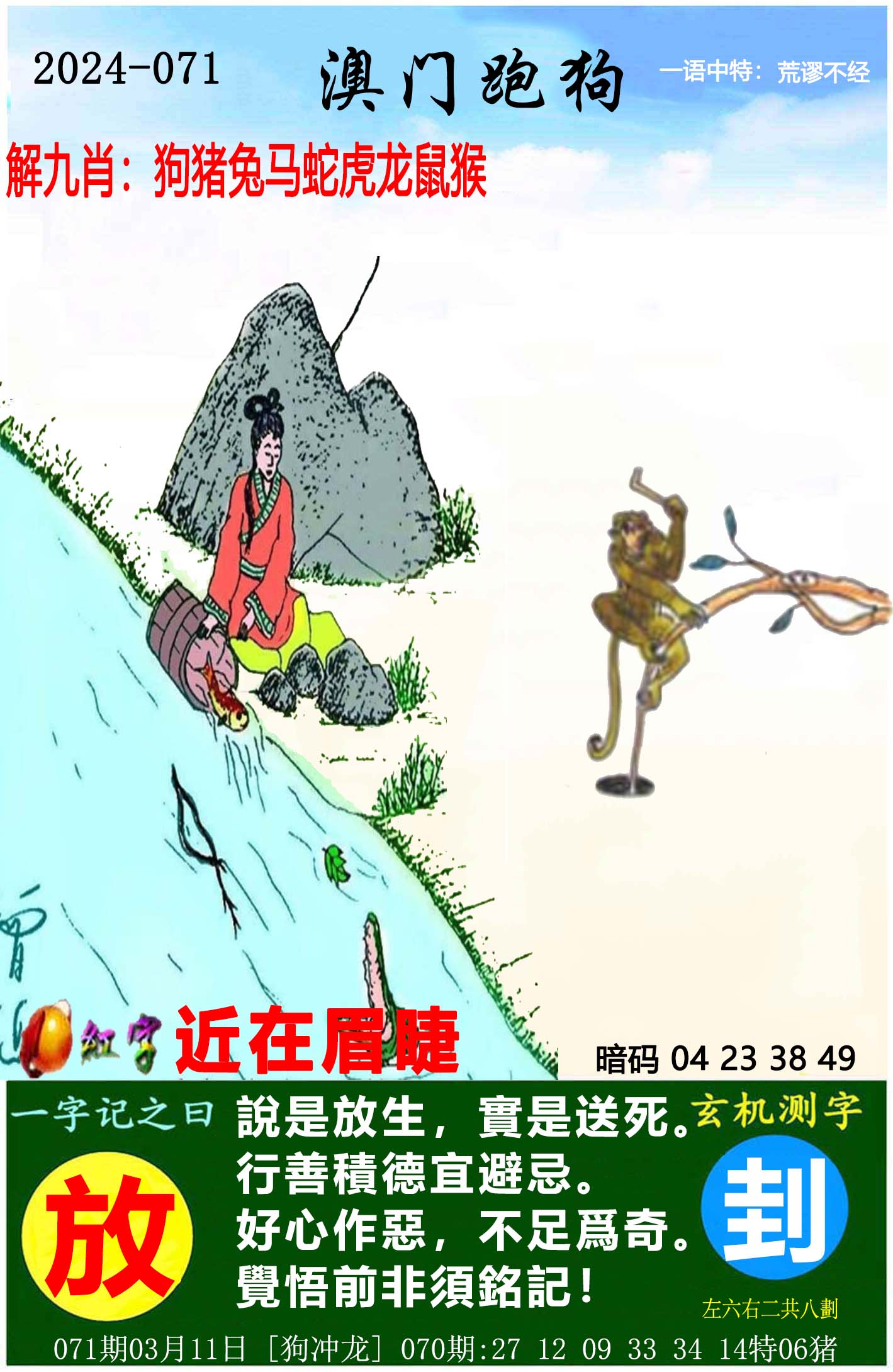 看新澳门最快开奖,数据整合方案实施_投资版121,127.13
