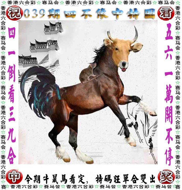 香港49期开奖结果,资深解答解释落实_特别款72.21127.13.