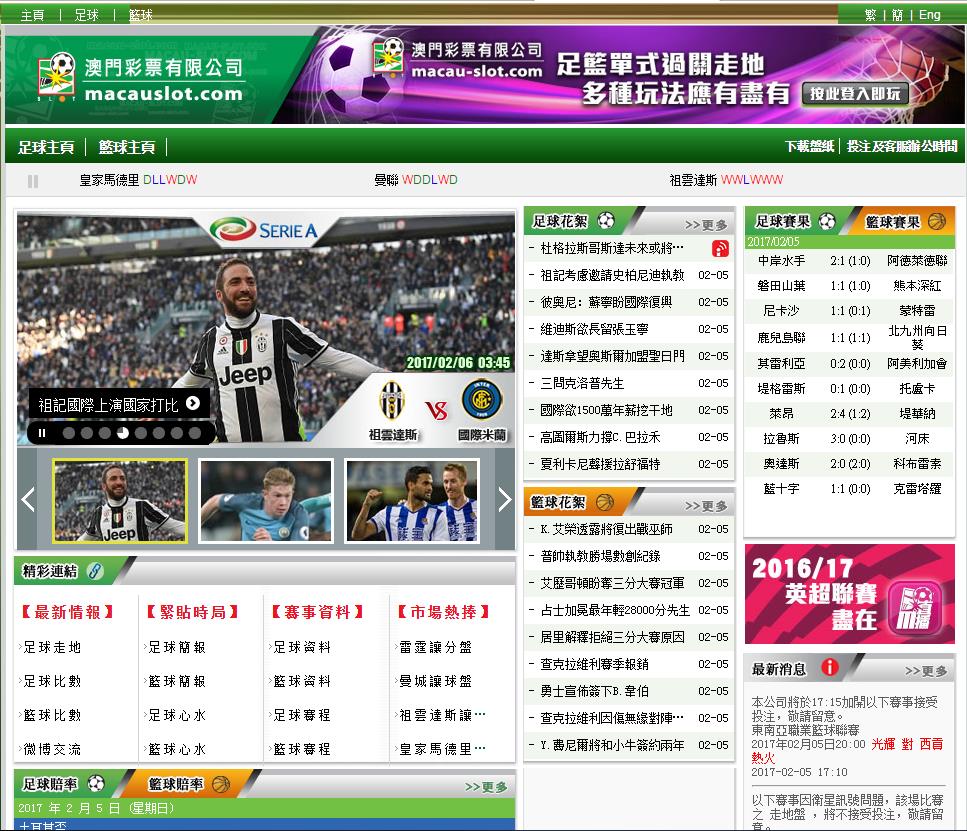澳门123230网站资料,最新答案动态解析_vip2121,127.13