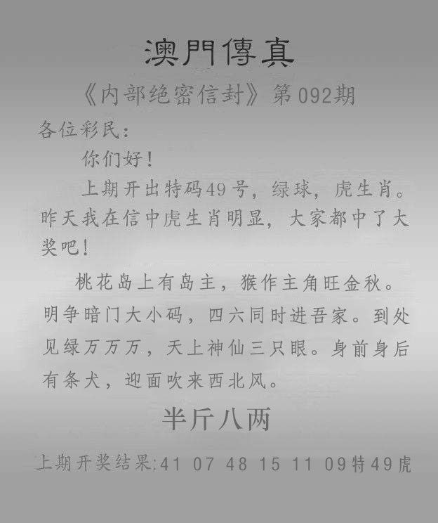 2022澳门今晚开奖记录,效能解答解释落实_游戏版121,127.12