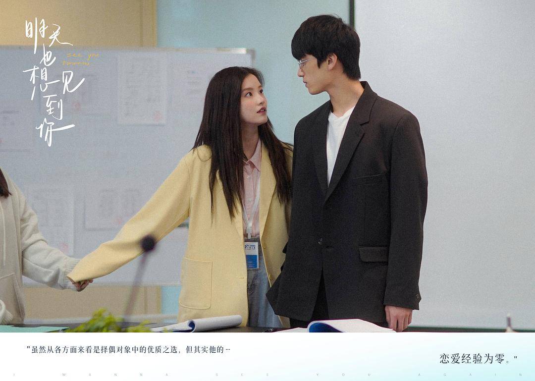明天我也想见到你电视剧在线观看,豪华精英版79.26.45-江GO121,127.13