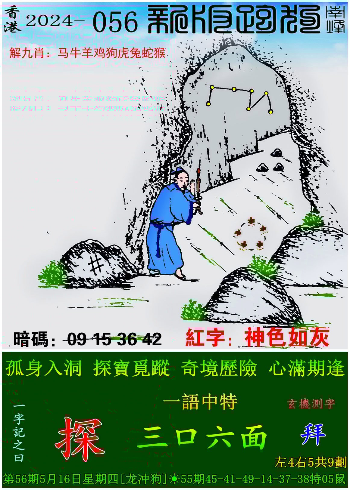2024澳门正版精准资料,数据整合方案实施_投资版121,127.13
