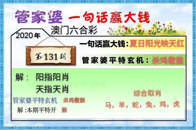 2022澳门六合天天彩,效能解答解释落实_游戏版121,127.12