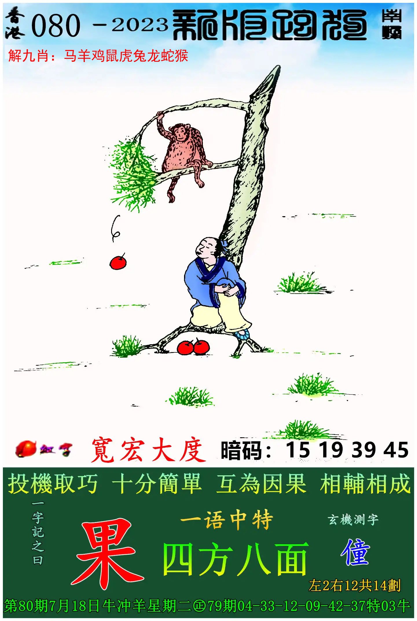188开奖澳门今晚开奖结果,数据解释落实_整合版121,127.13