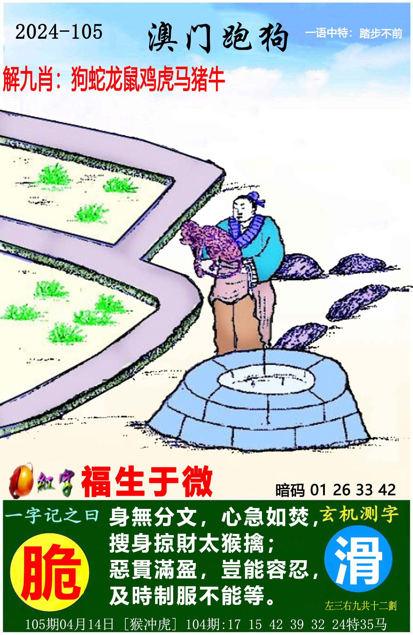 澳门正版最新免费资料,效能解答解释落实_游戏版121,127.12