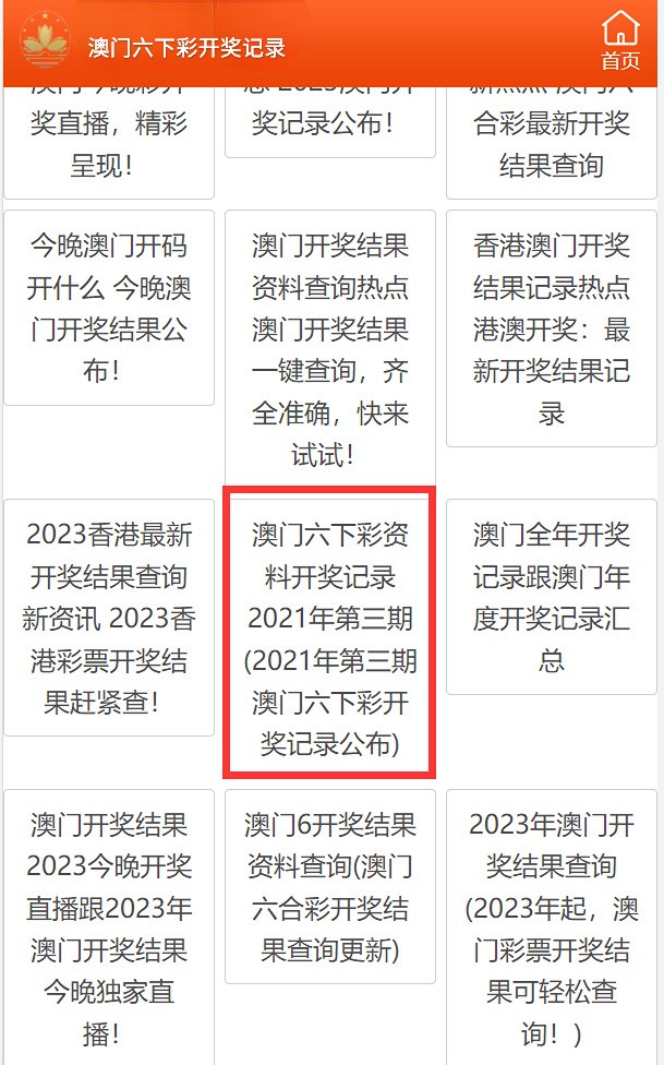 澳门天天开奖结果十纪录,最新热门解析实施_精英版121,127.13
