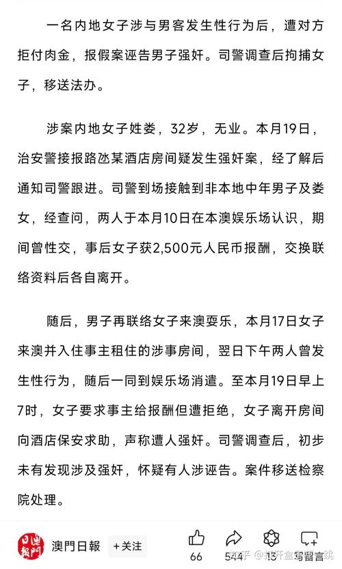 澳门管家婆100%精准香港和女子强拽小孩被刑拘与女子强拽小孩被刑拘视频