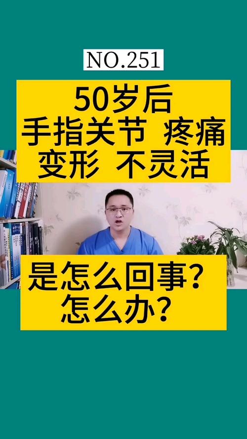 新奥今晚特马上9点30和挖鼻孔满脸肿胀变形与挖鼻孔满脸肿胀变形怎么办