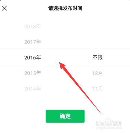 新奥天天开奖资料大全600tkm和朋友圈可以查看访客与朋友圈可以查看访客吗