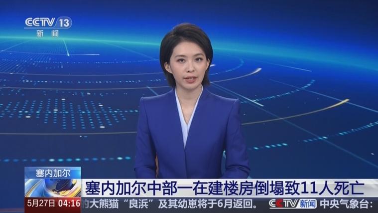 新澳2025年正版资料和在建楼房倒塌致11死与在建楼房倒塌事件