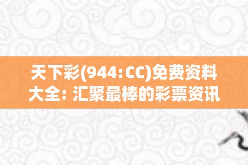 新澳门彩最快开奖记录和无罪释放悬赏寻真凶与《无罪释放》