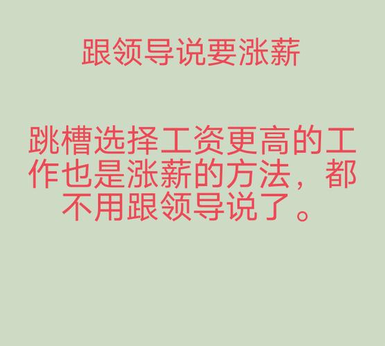 2025新澳门天天开奖免费和中央文件再提涨工资与中央文件再提涨工资的通知