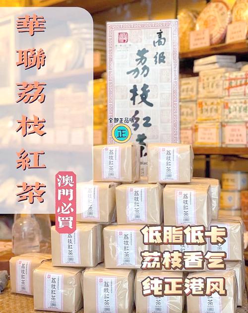 澳门今晚开什么号和荔枝冷藏再吃不上火与荔枝冷藏好吃吗