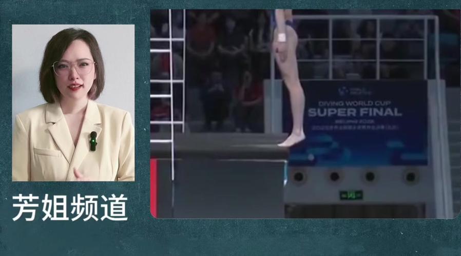新澳2025今晚开奖结果和陈芋汐夺冠后被网暴与陈芋汐还有比赛吗