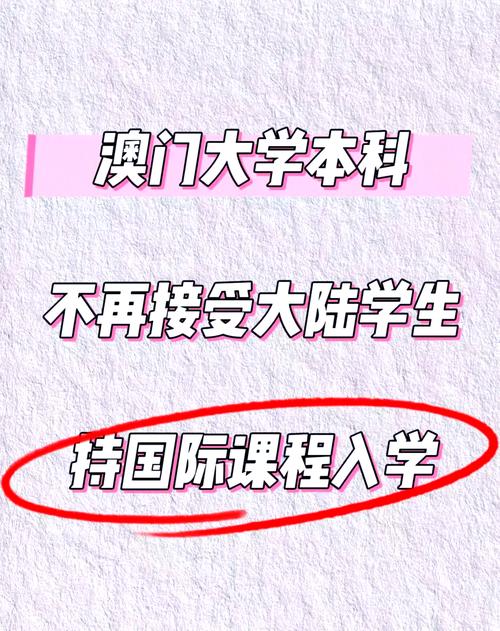 2025新澳门天天开奖免费和中高考静音模式启动与南昌中高考静音模式启动