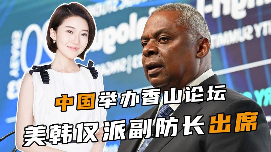 新澳门彩最快开奖记录和俄副市长遭炸弹袭击与俄副防长笑了