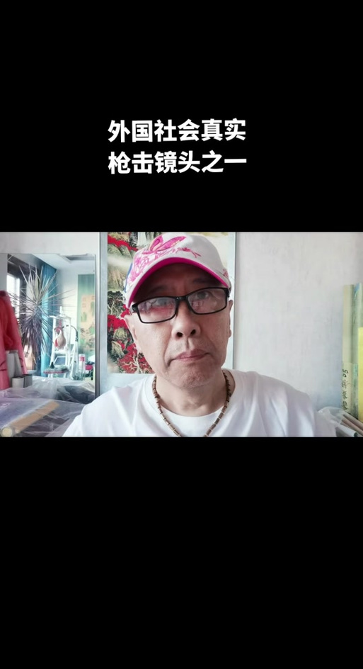 新澳2025今晚特马开奖,典解版新正实-新版和美公园枪击7人受伤与美公园枪击7人受伤了吗