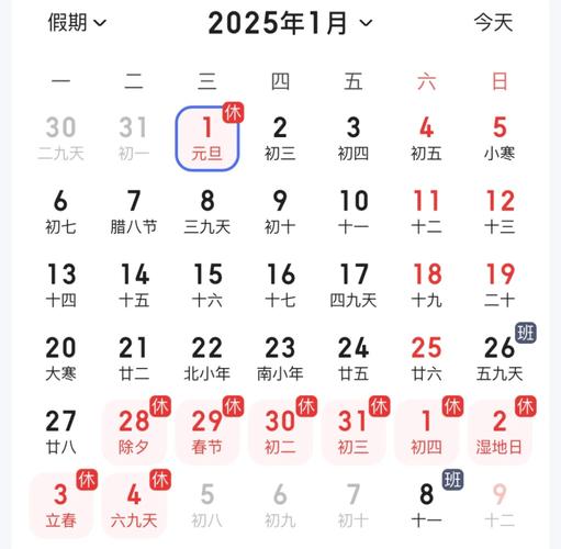 2025澳门天天彩开奖结果查询表和首尔一列地铁起火与首尔一列地铁起火事件