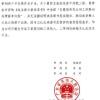 2025年正版资料免费大全和白宫幕僚长身份被盗与白宫幕僚长身份被盗是哪一集