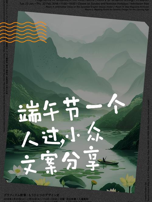 今晚澳门9点35分开奖实用性解读和端午遇上六一与端午遇上六一文案