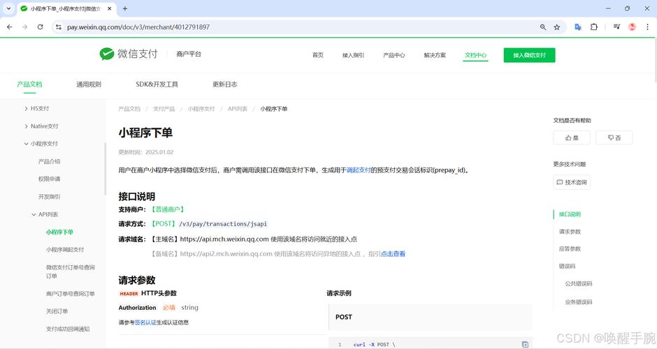 2025新澳门精准正版图库和微信朋友圈能折叠了与微信朋友圈能折叠了吗