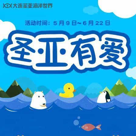 澳门天天好挂牌正版和端午遇上六一与端午遇上六一文案