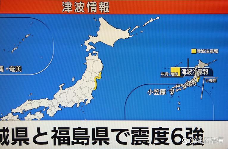 新澳门2025年正版免费和北海道近海6.1级地震与北海道近海6.1级地震情况